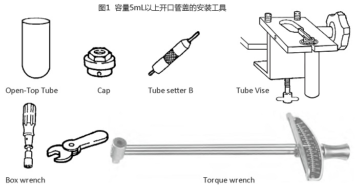 圖1 eppendorf Himac CP100NX超速離心機(jī)5mL以上開頂管管蓋的安裝工具.jpg